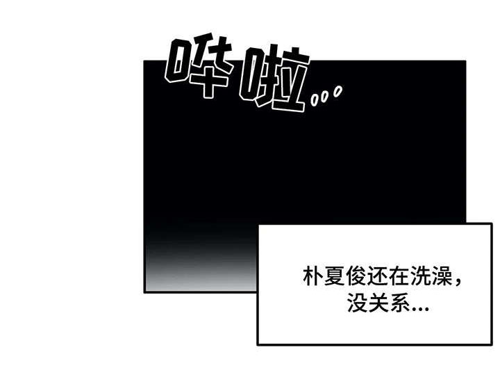 第70话3