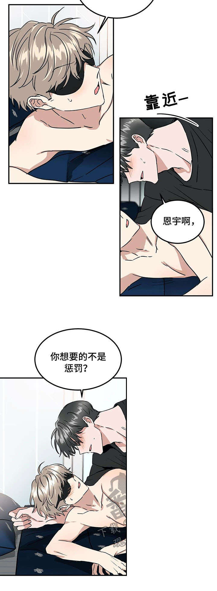 第70话8