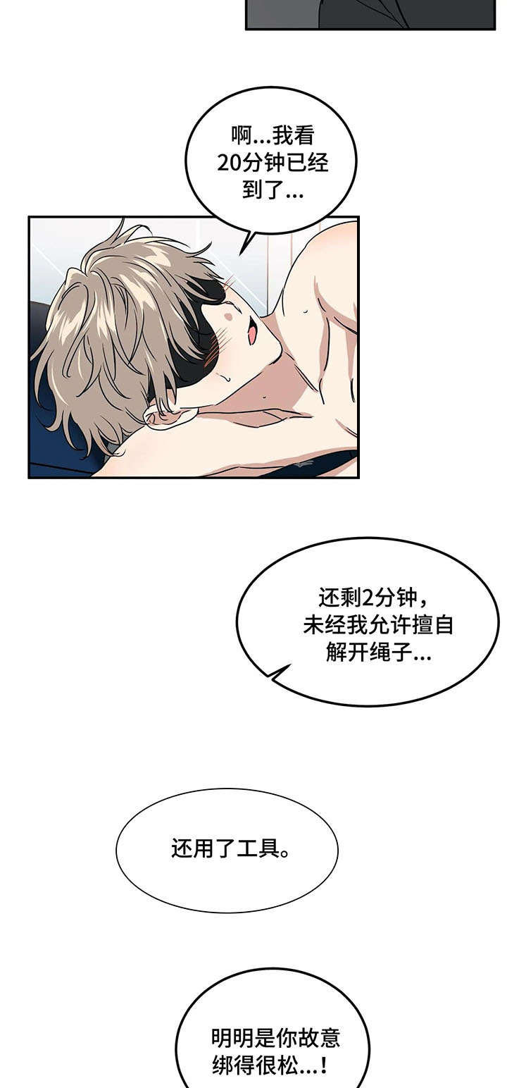 第70话7