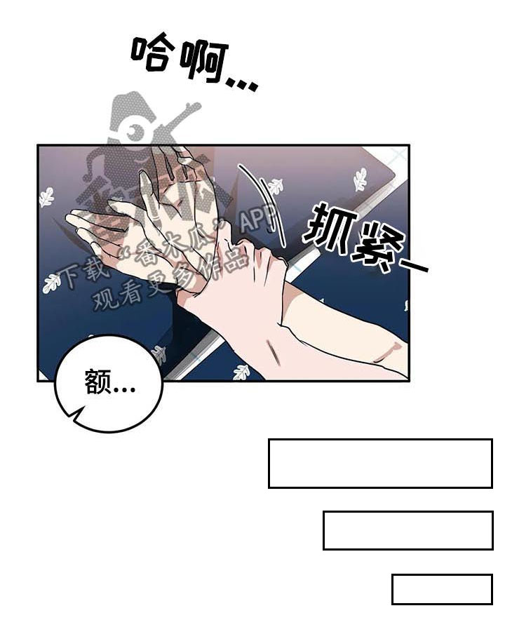 第70话9