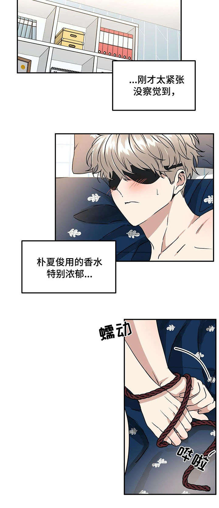 第70话1