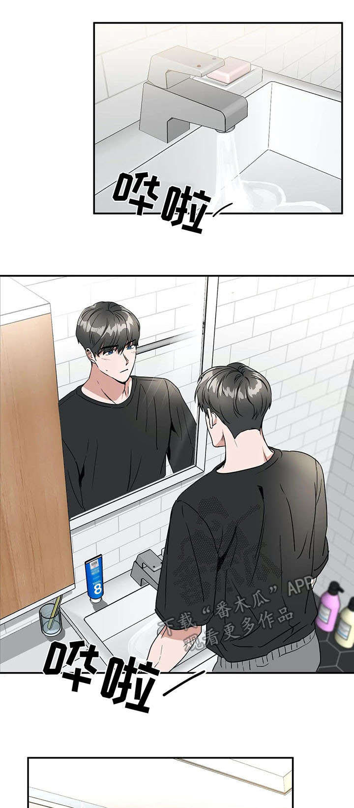 第70话0