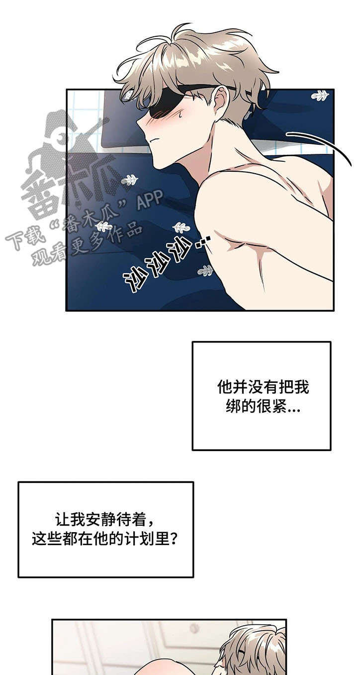 第69话2