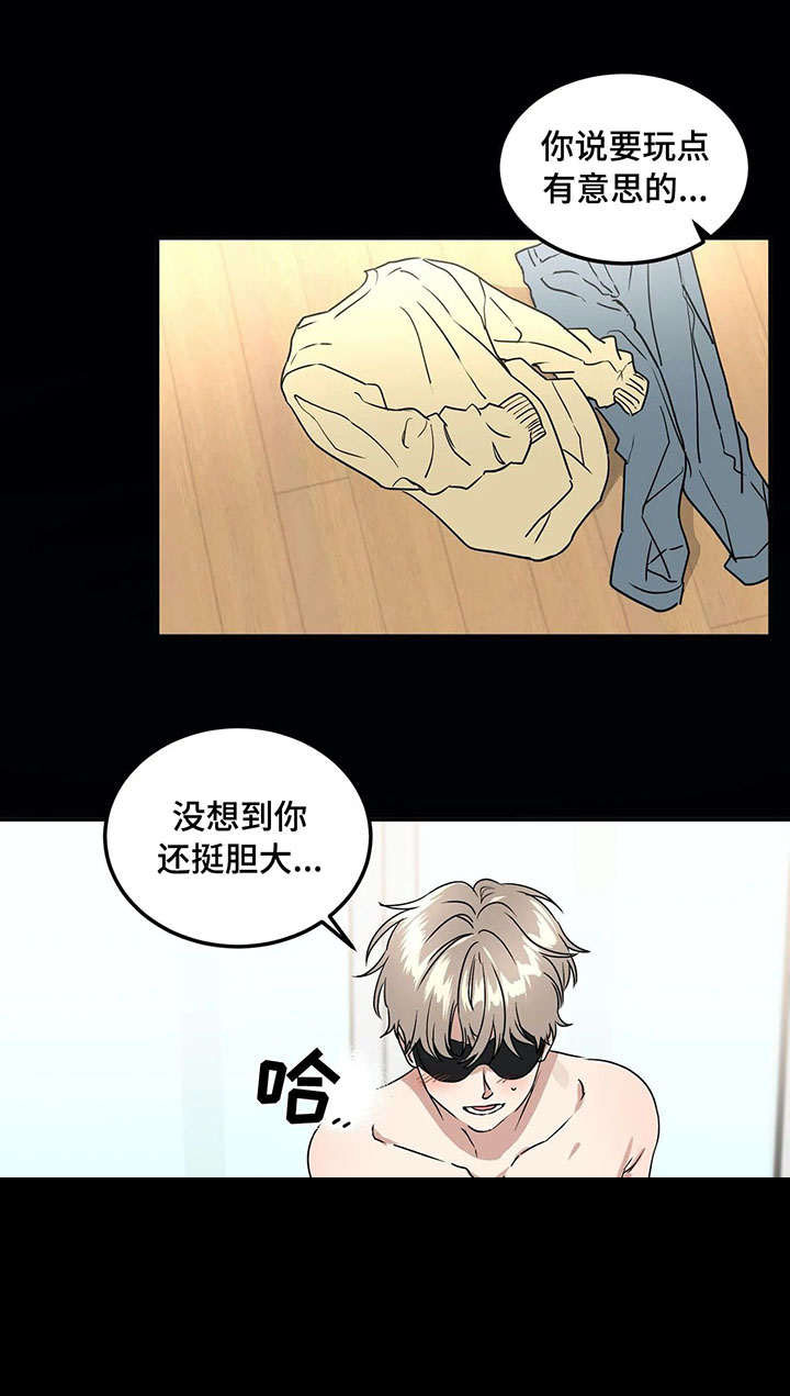 第68话11