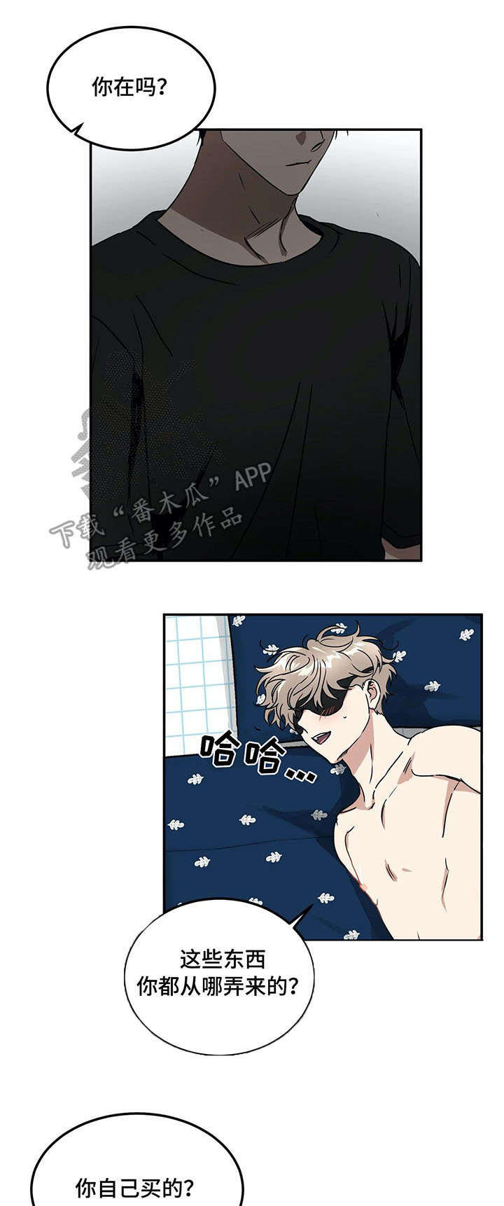 第68话9