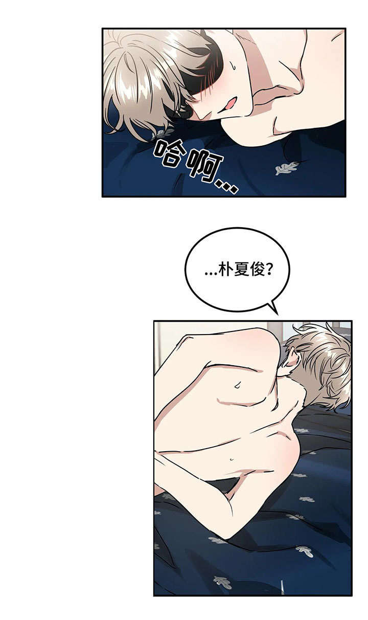 第68话8