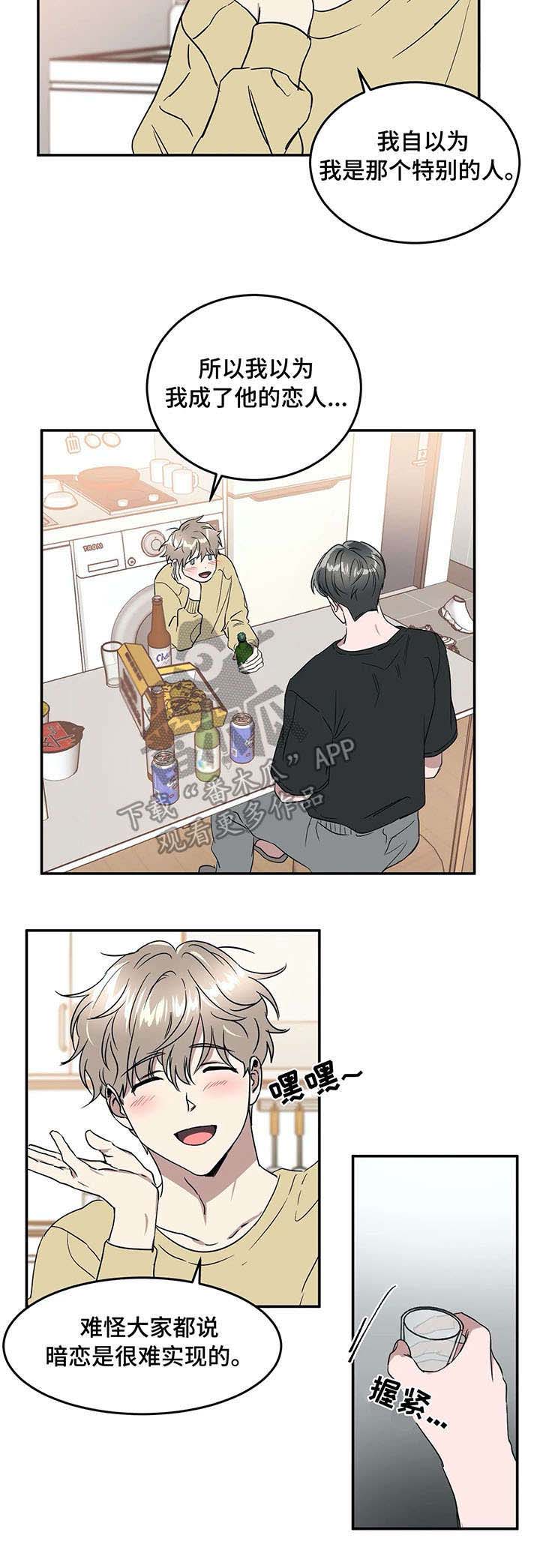 第68话2