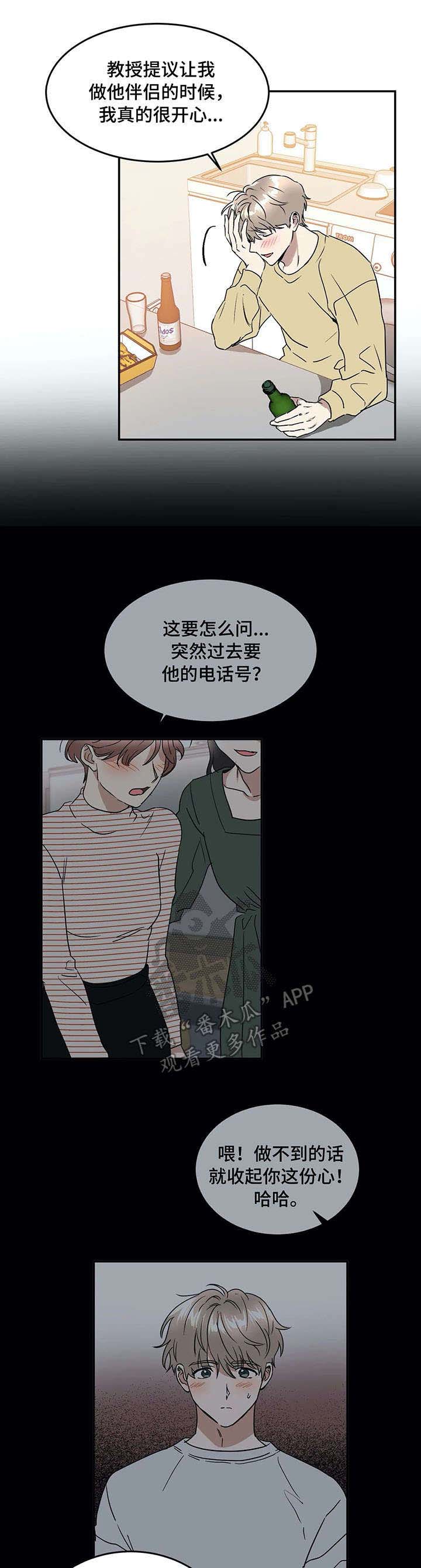 第68话0