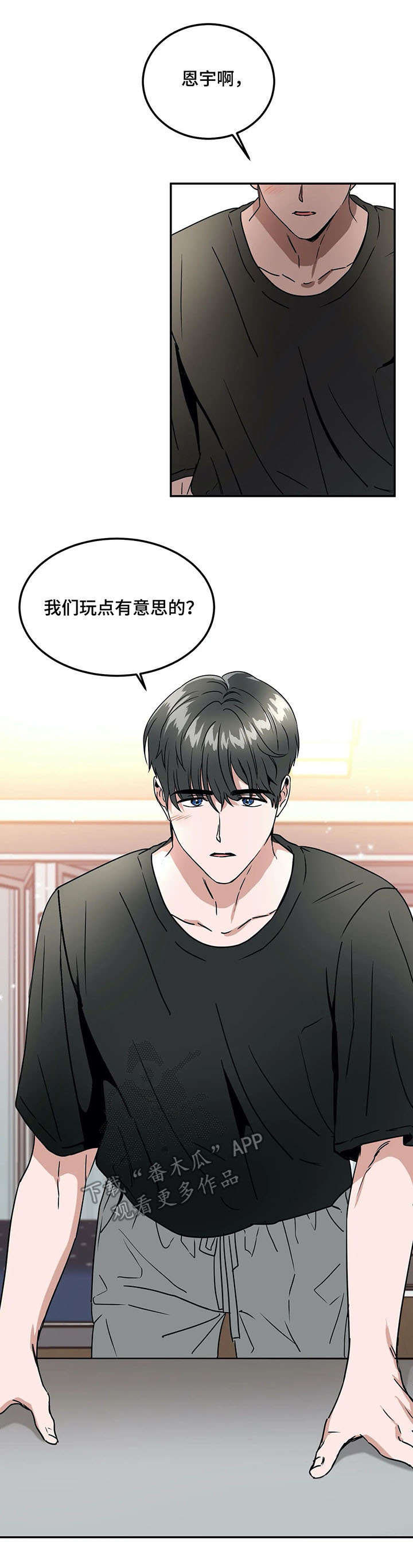 第68话7