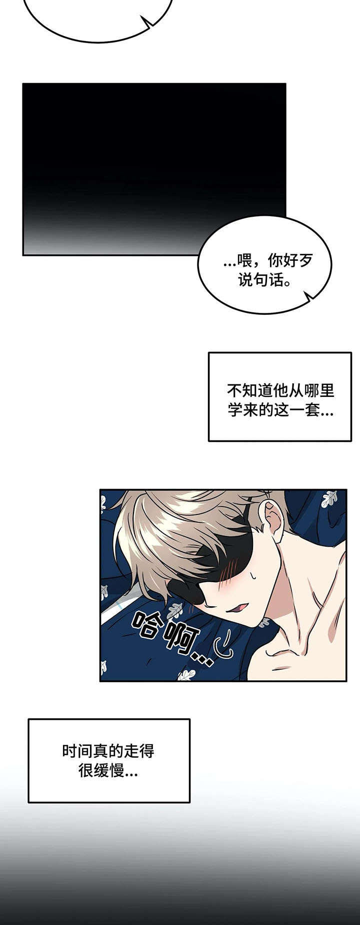 第68话10