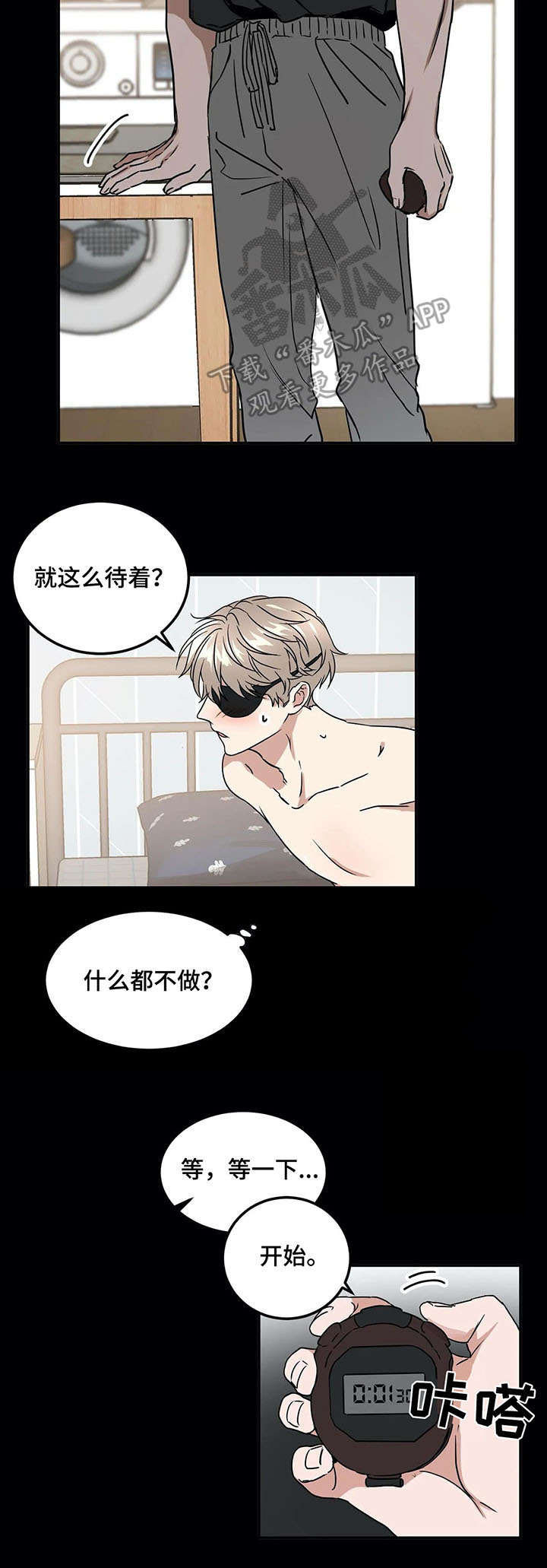 第68话13