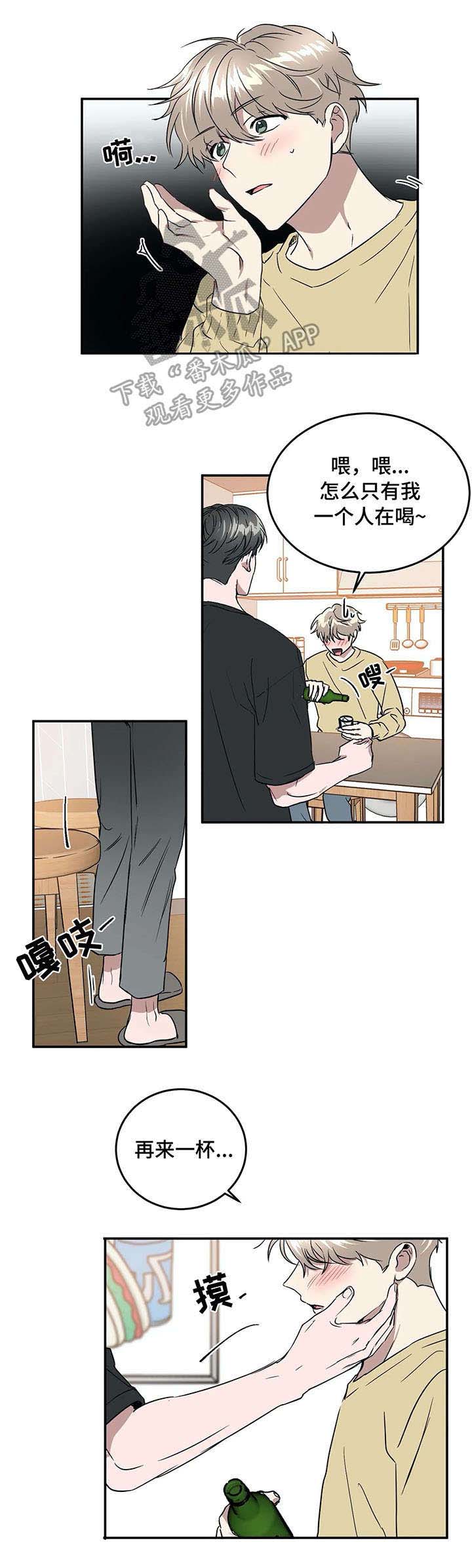 第68话4