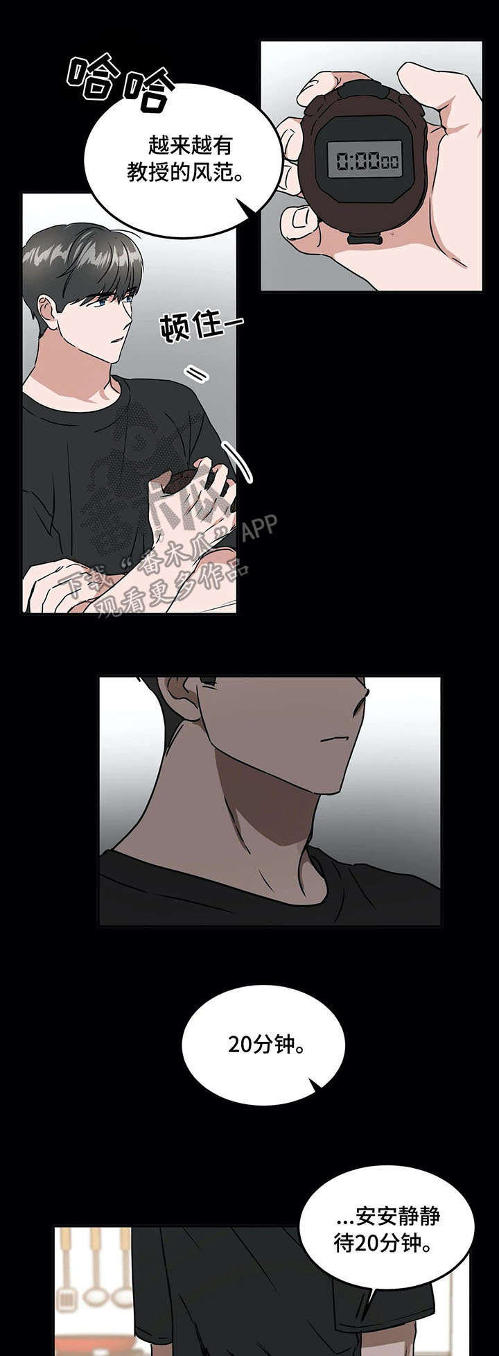 第68话12