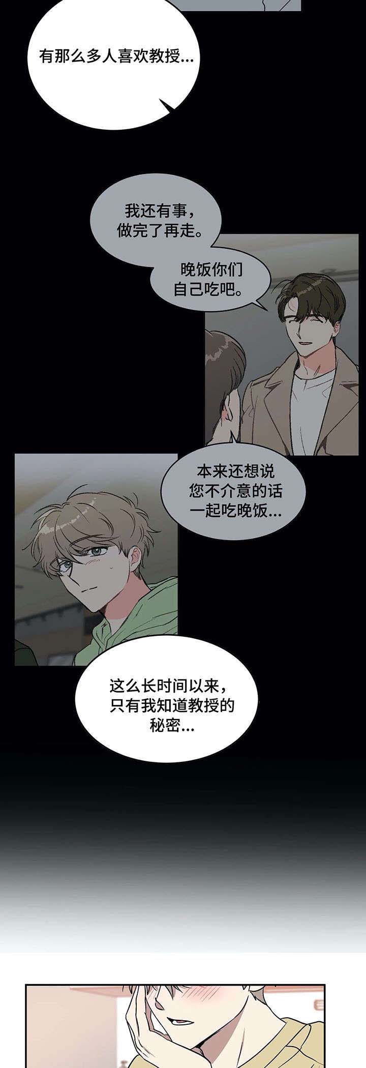 第68话1