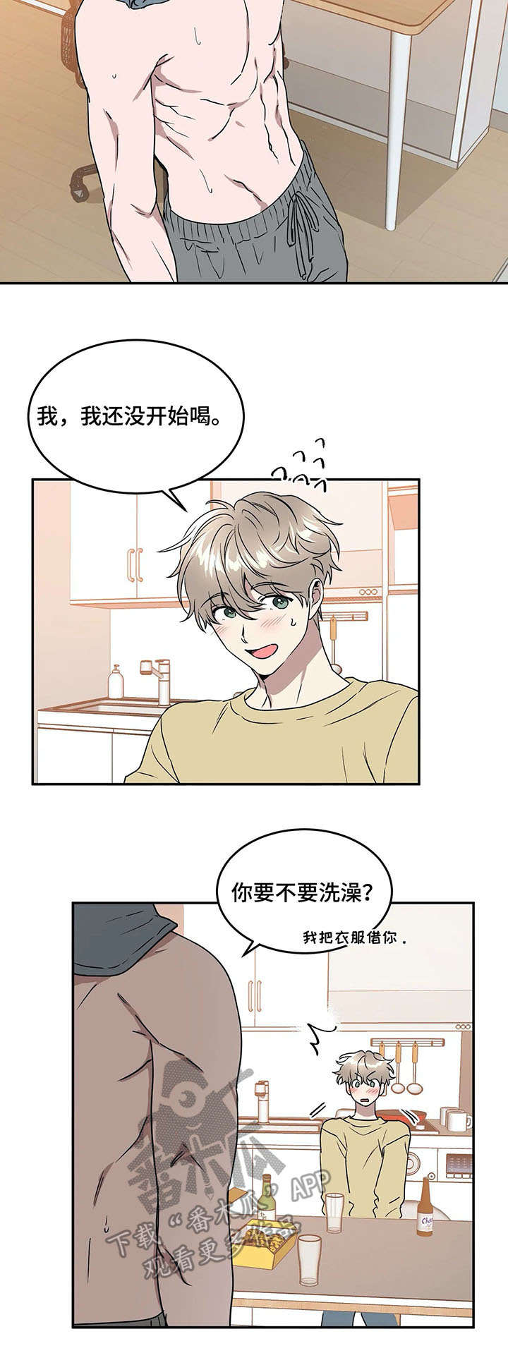 第67话4