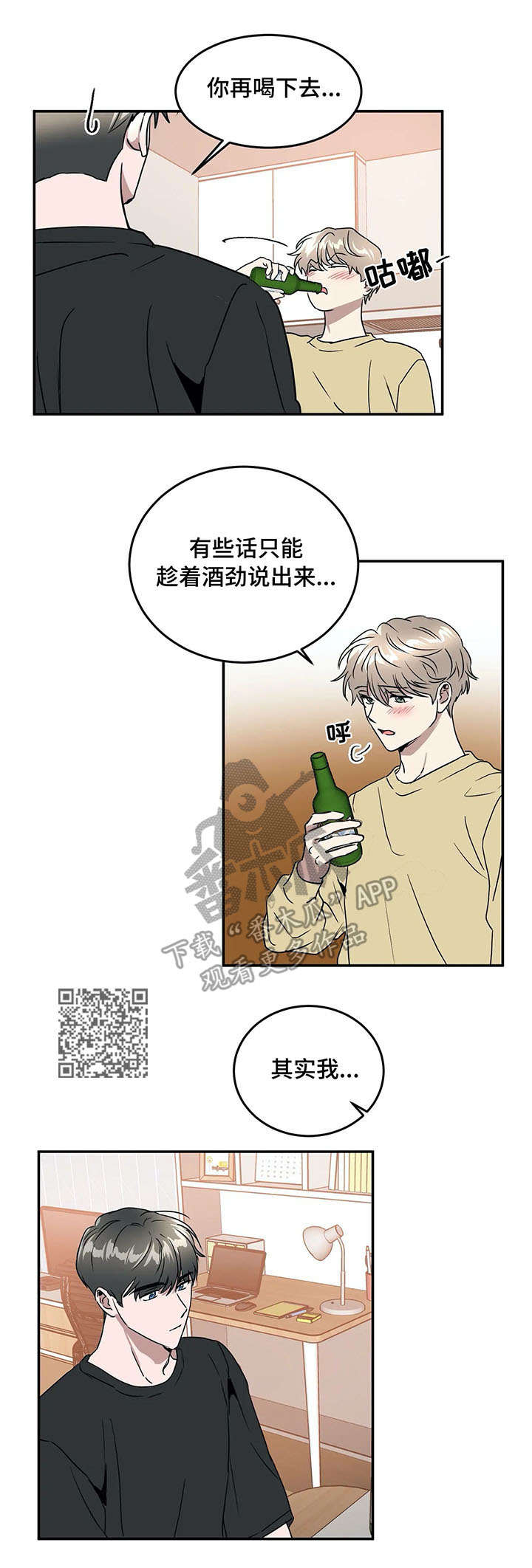 第67话11