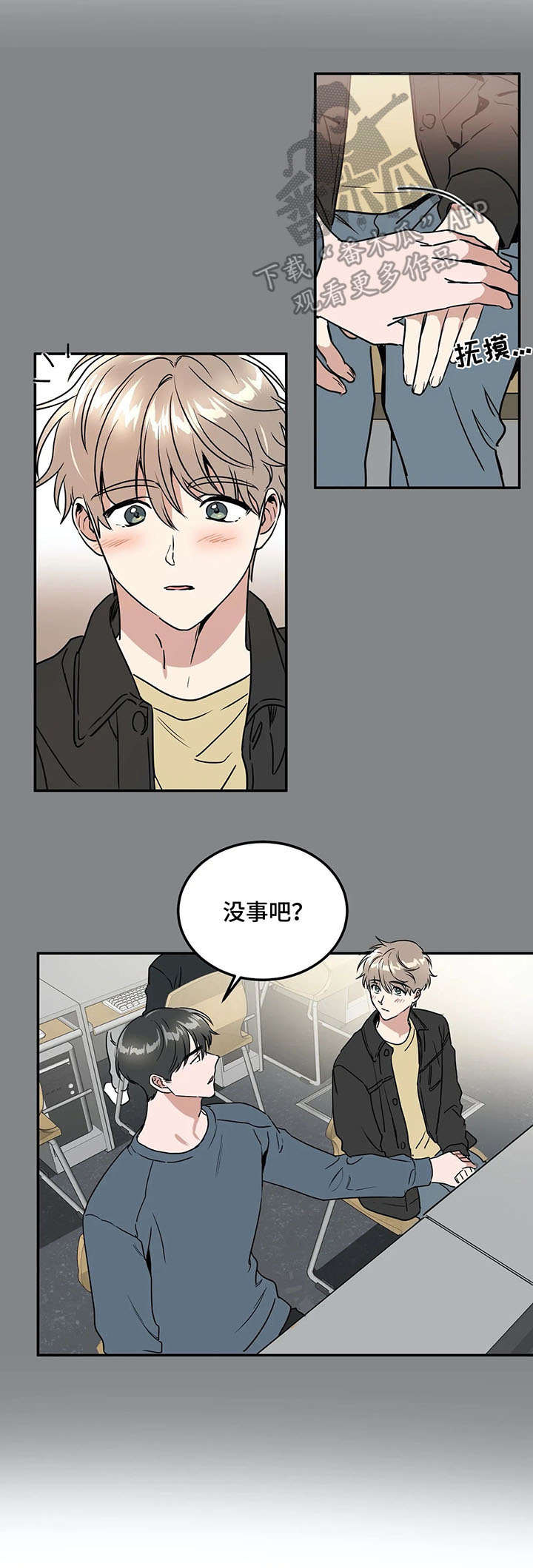 第66话5