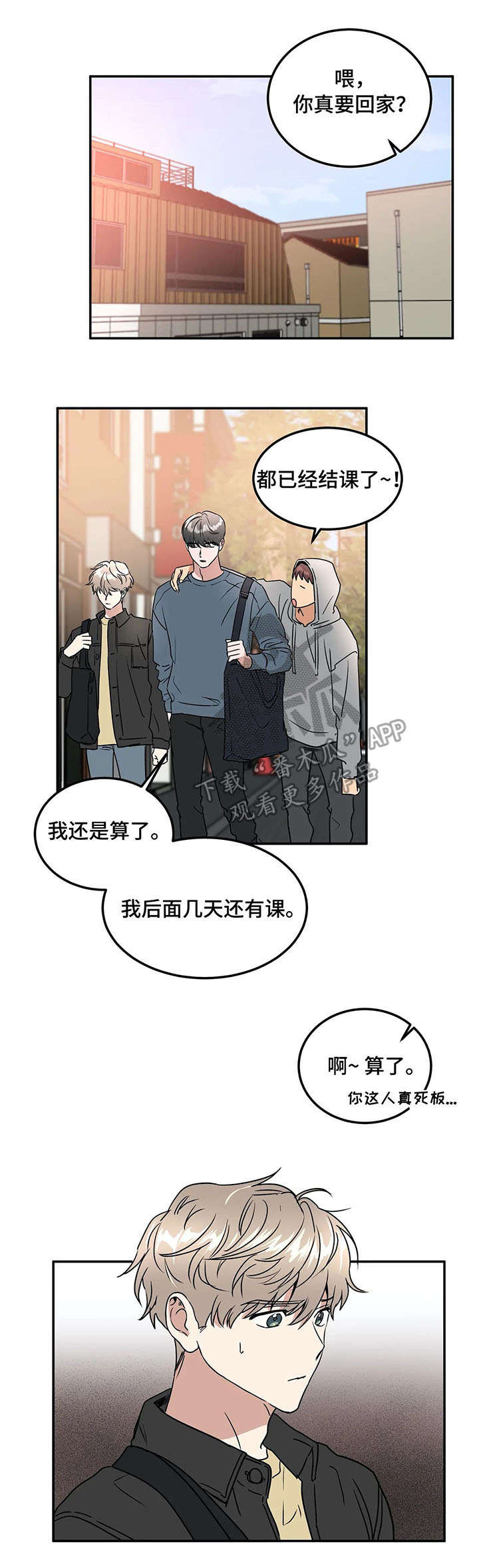 第66话10