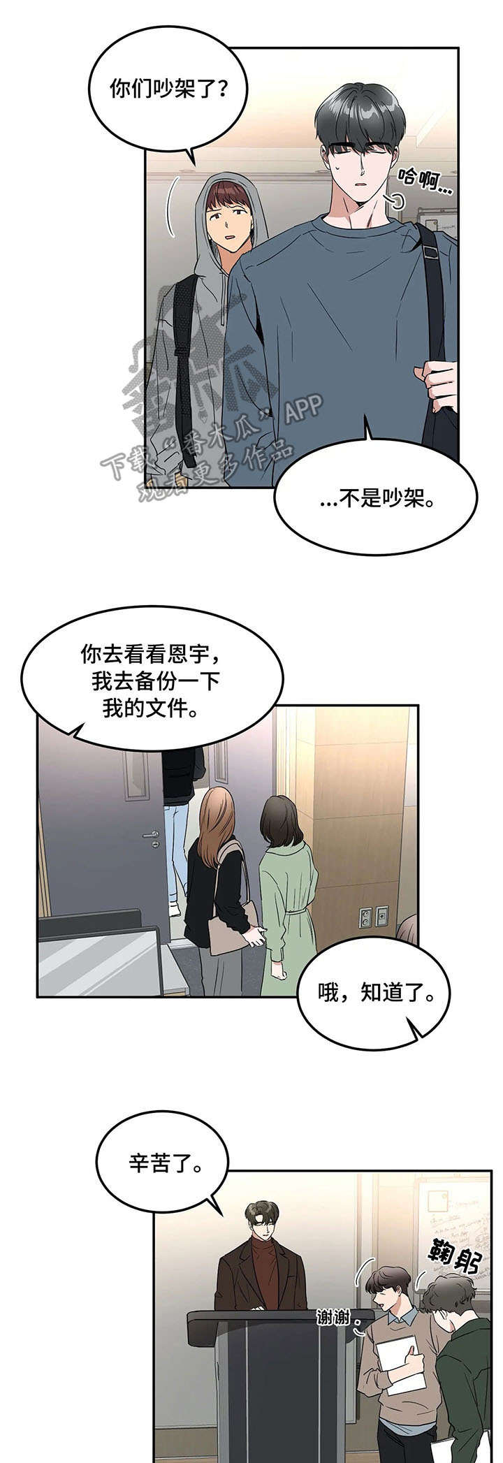 第66话0