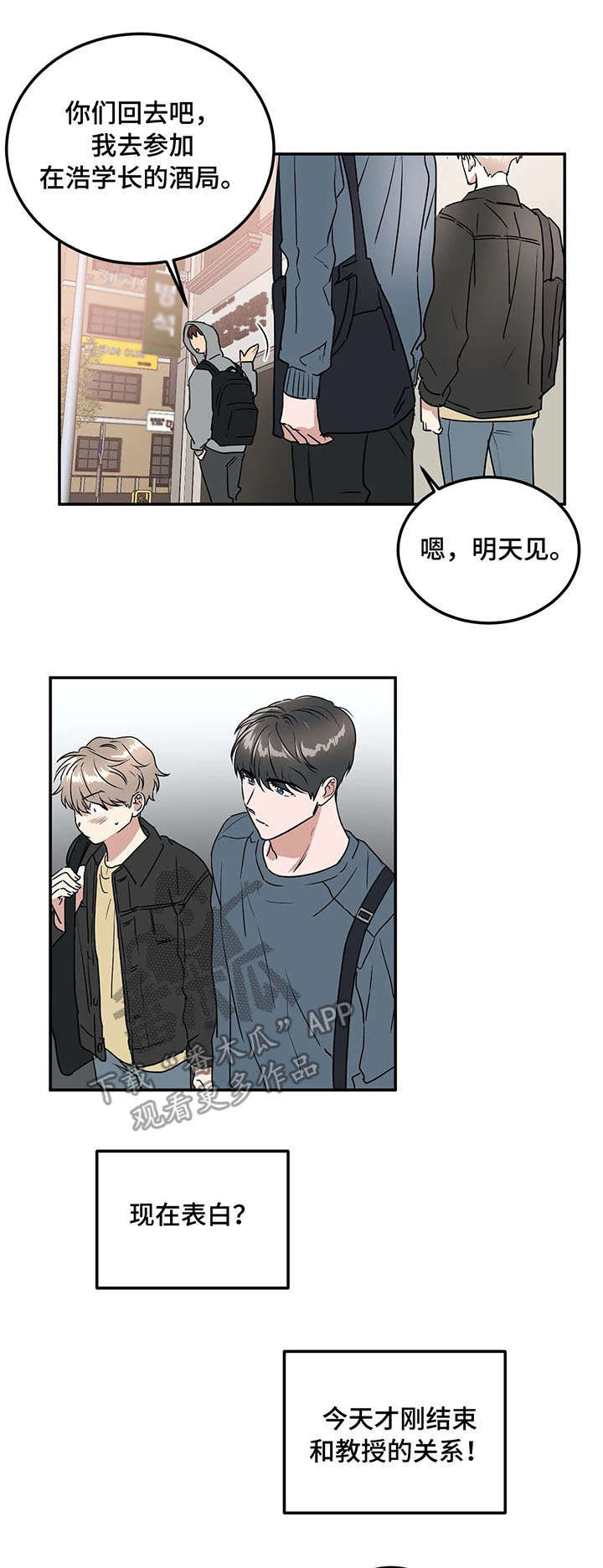 第66话11