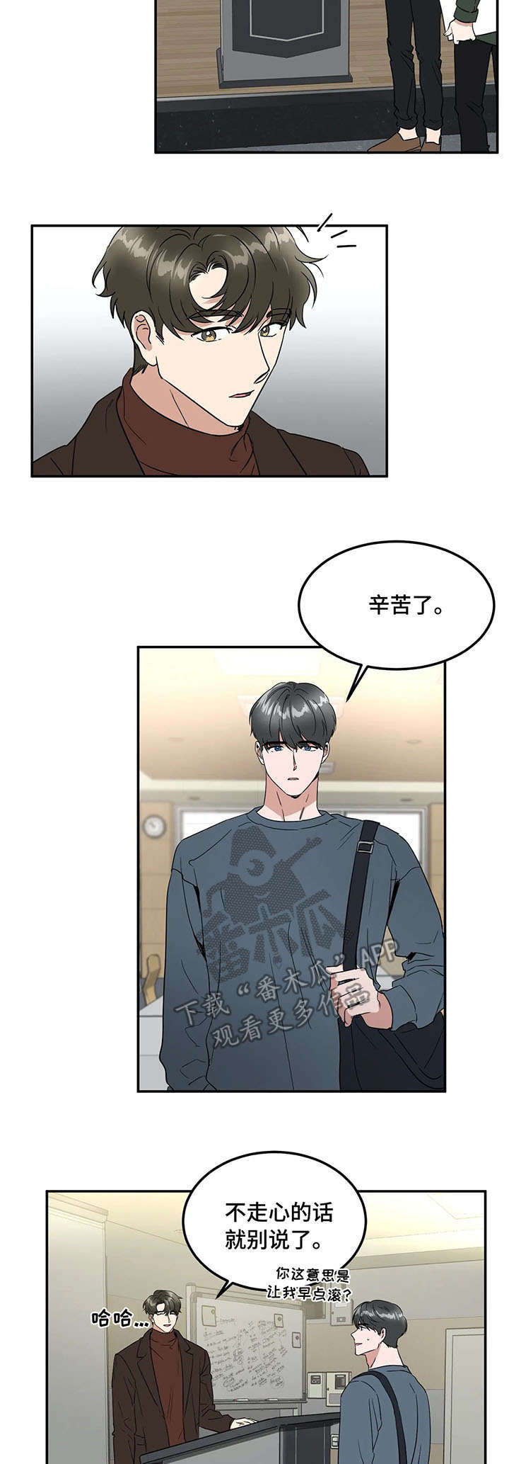 第66话1