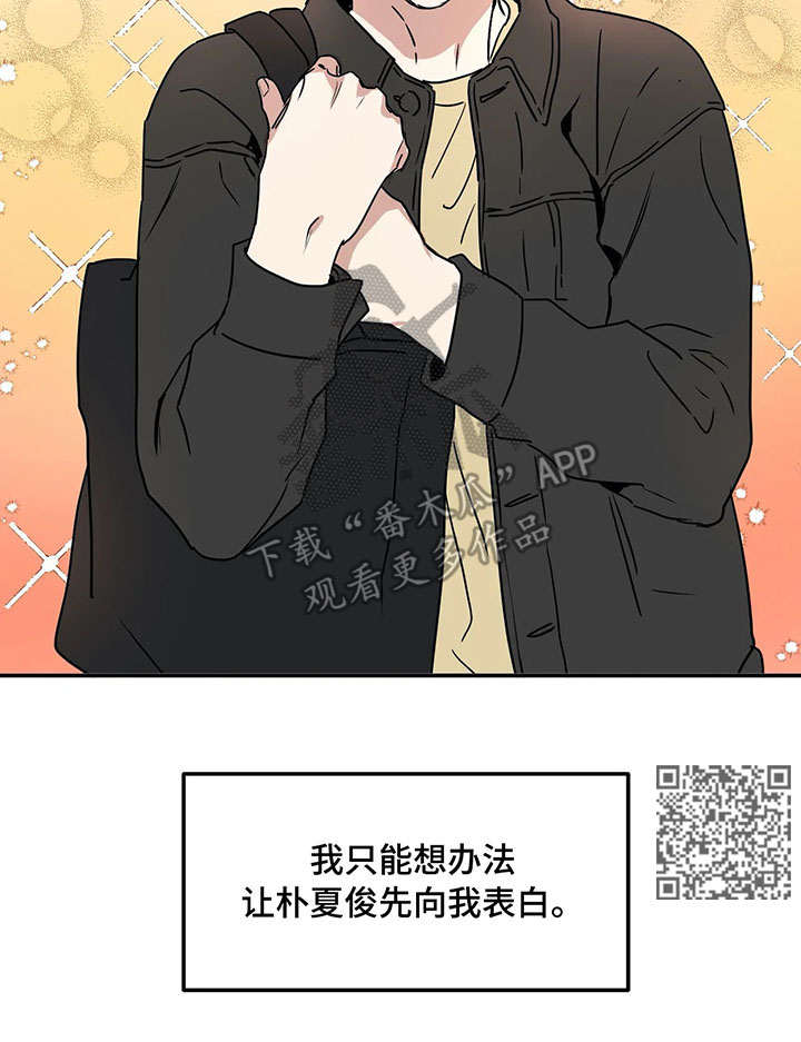 第66话14