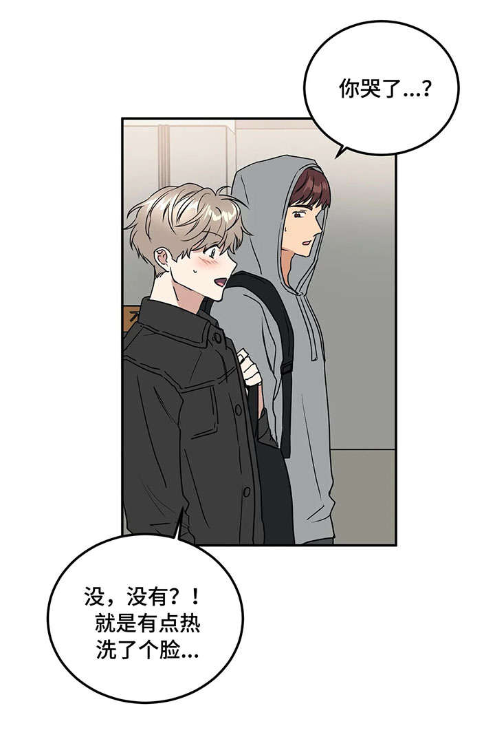 第66话9