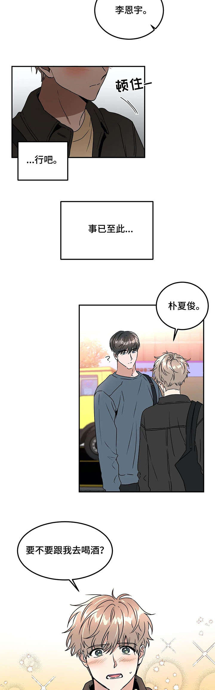 第66话13