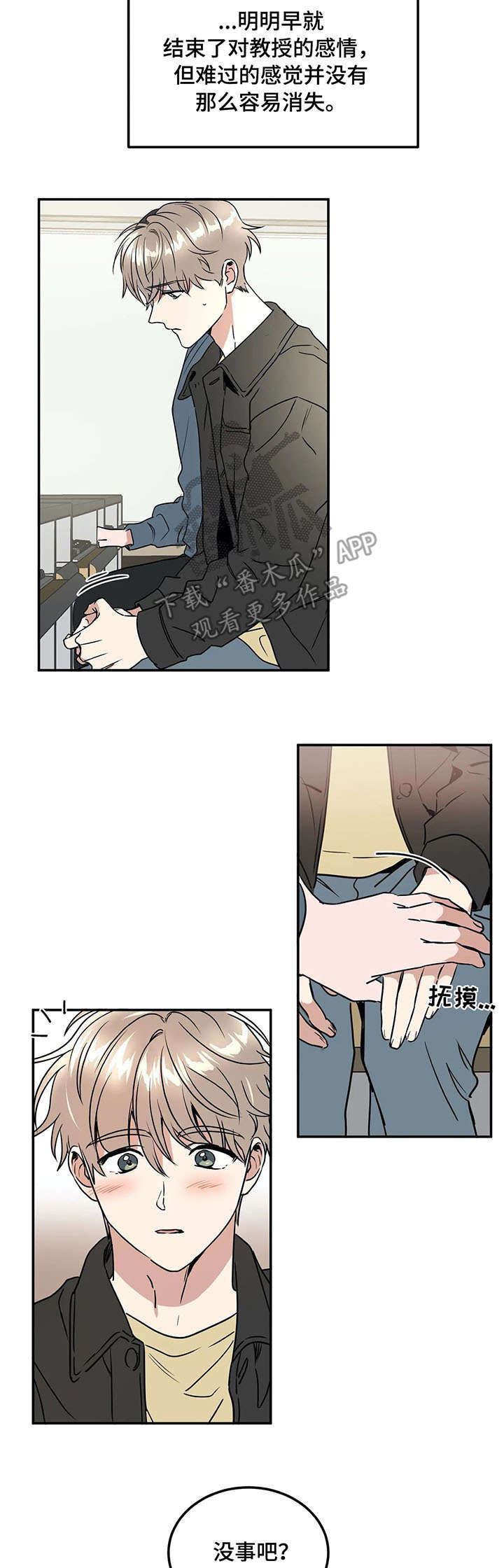 第65话9