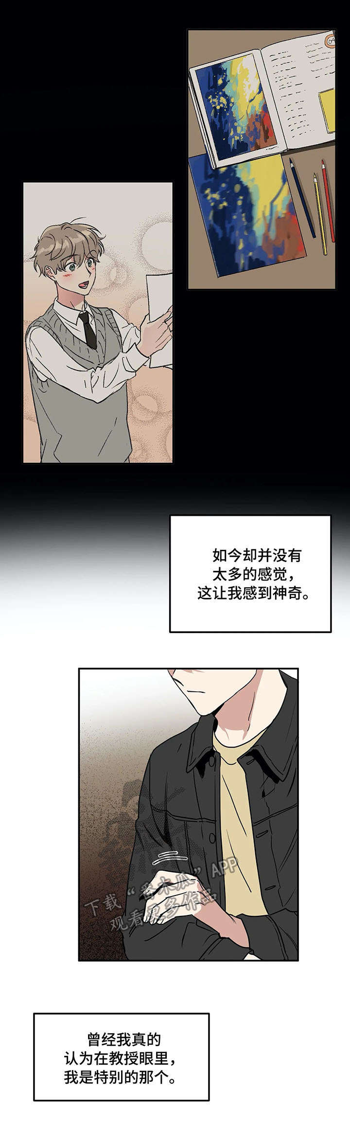 第65话7