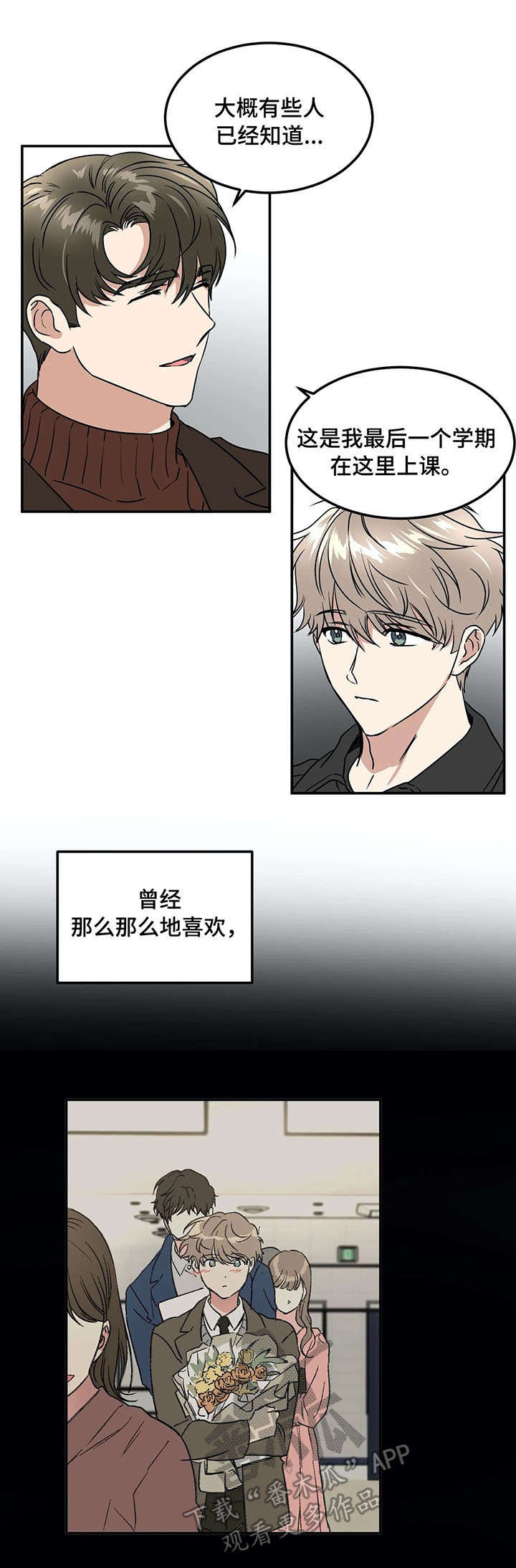 第65话6