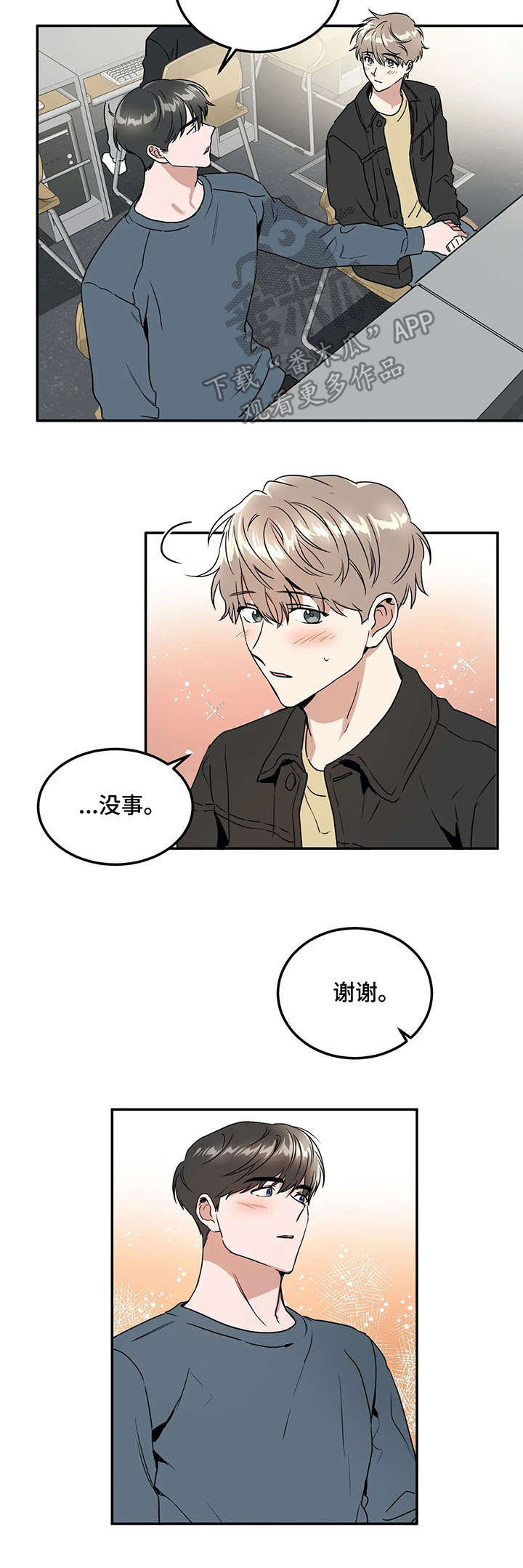 第65话10