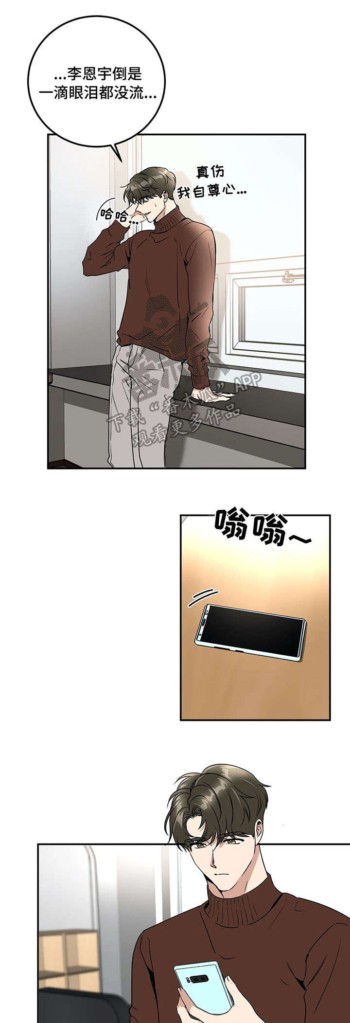 第65话3