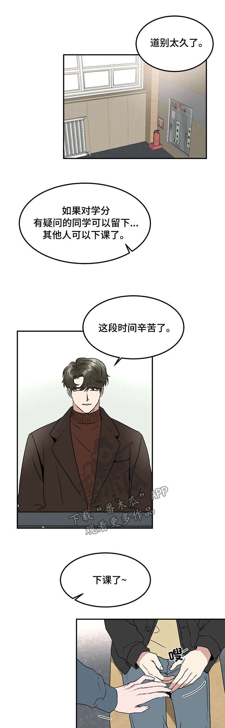 第65话11