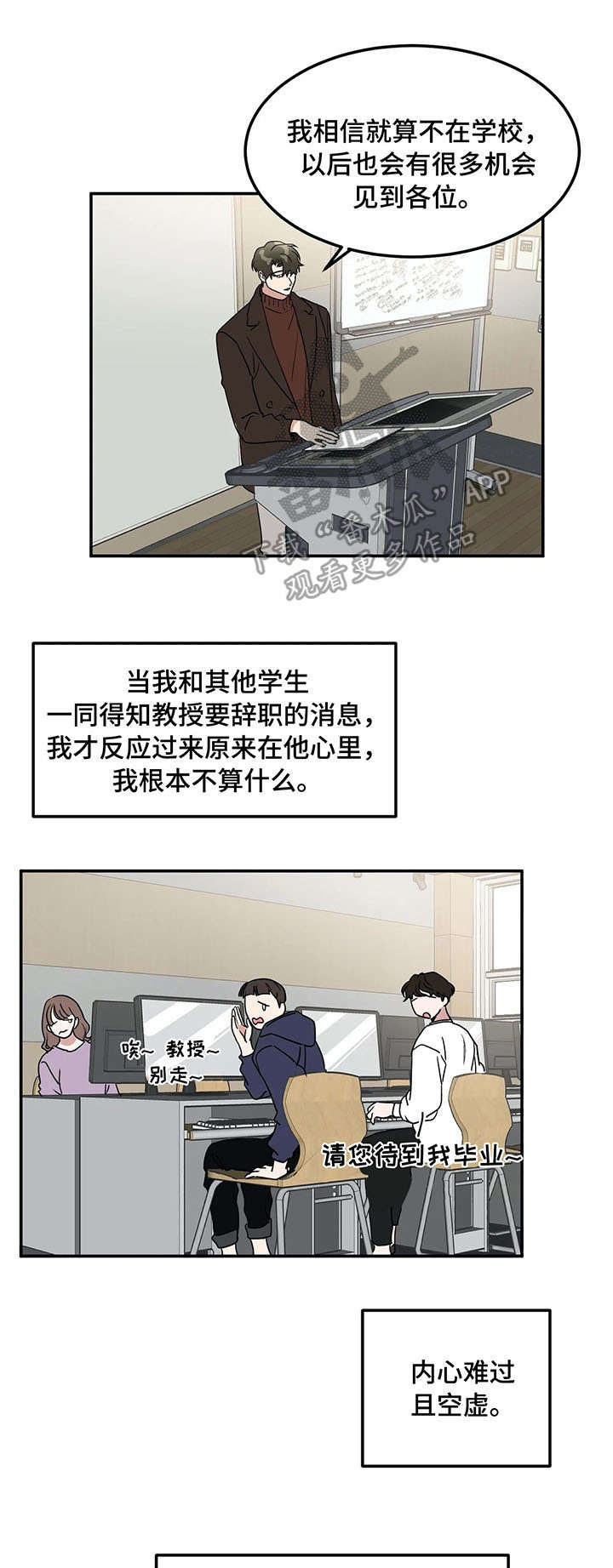 第65话8