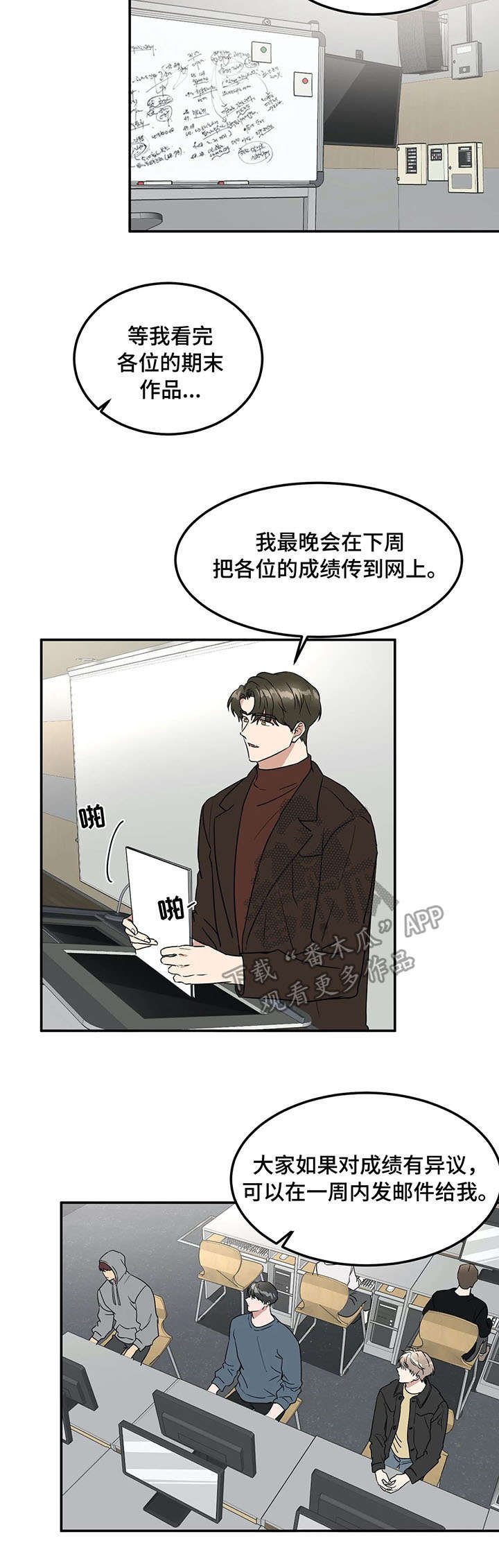第65话5