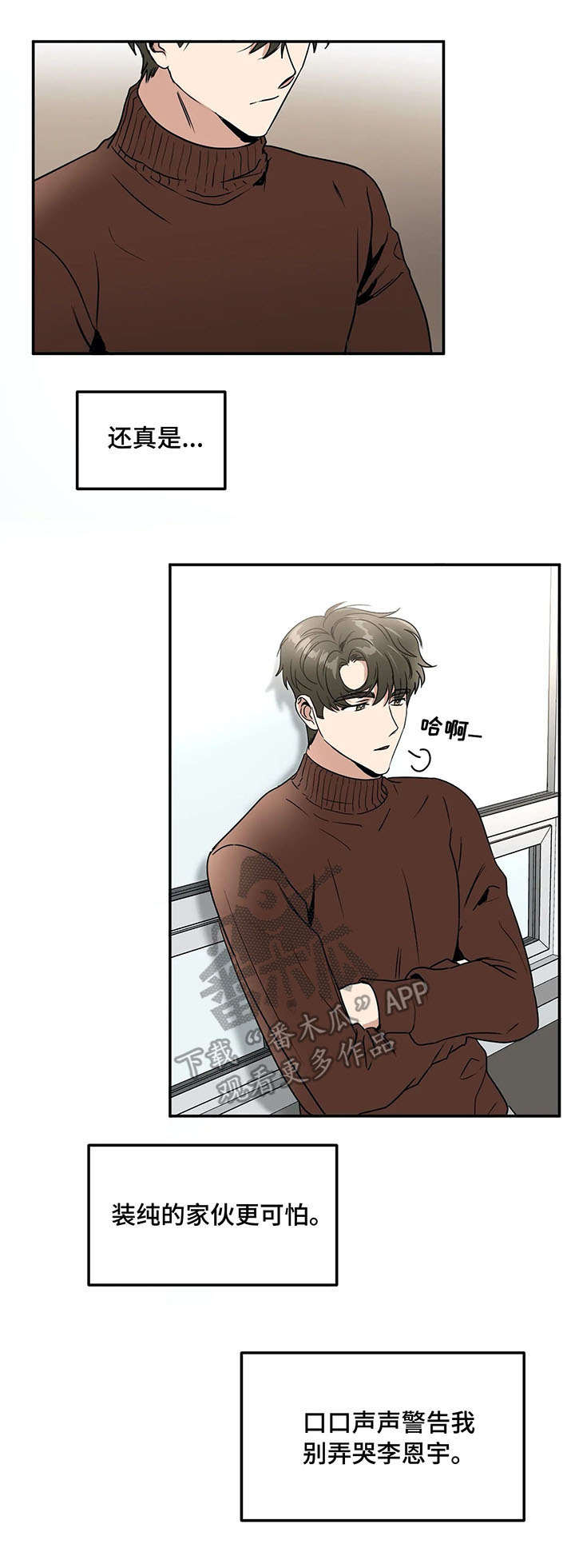 第65话2