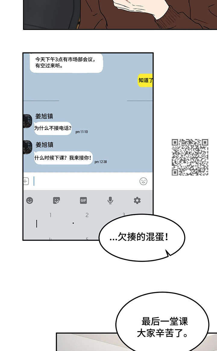 第65话4