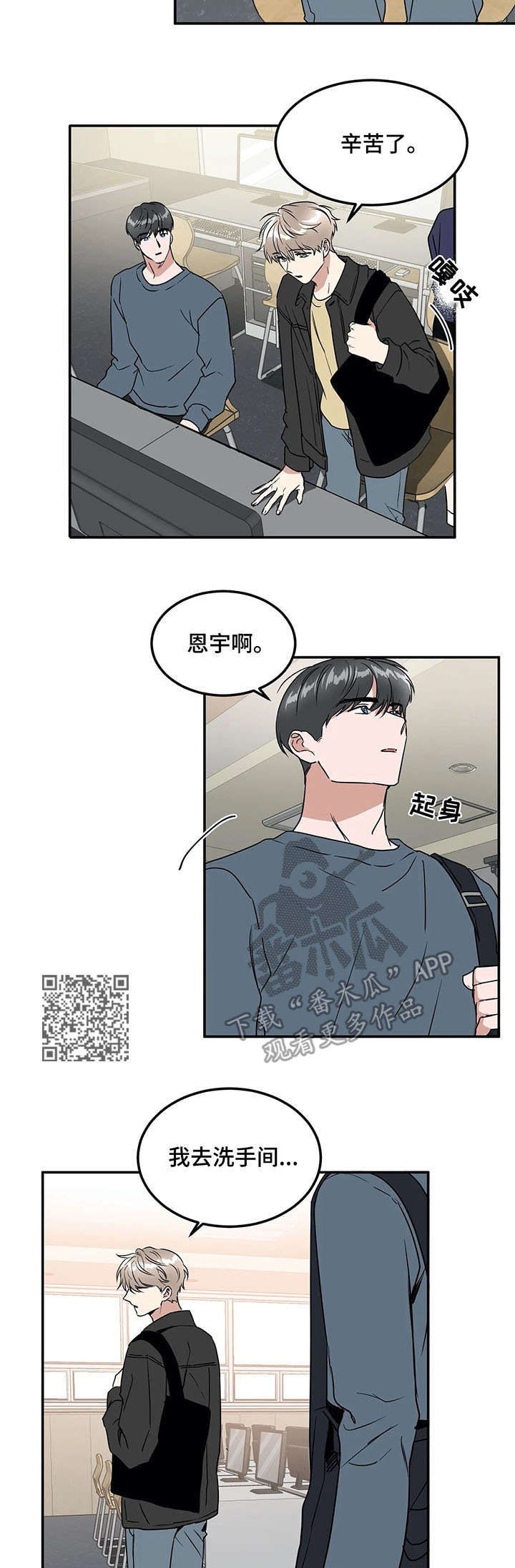 第65话12