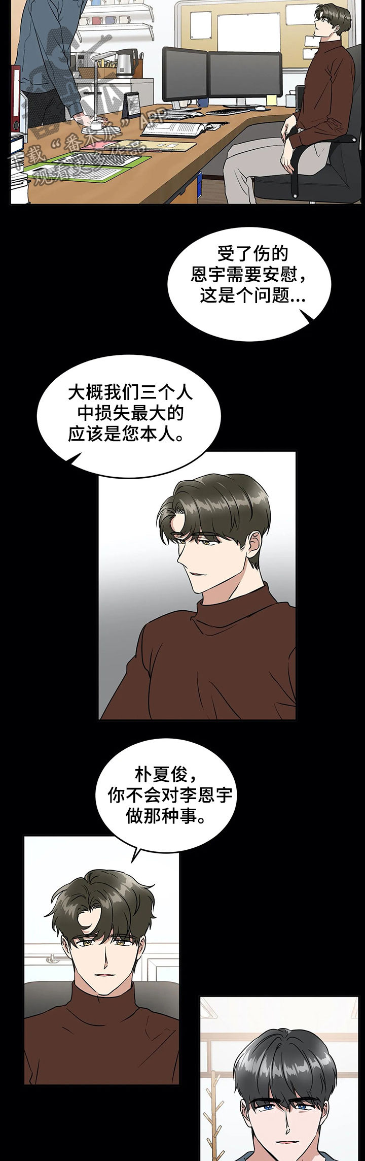 第64话5