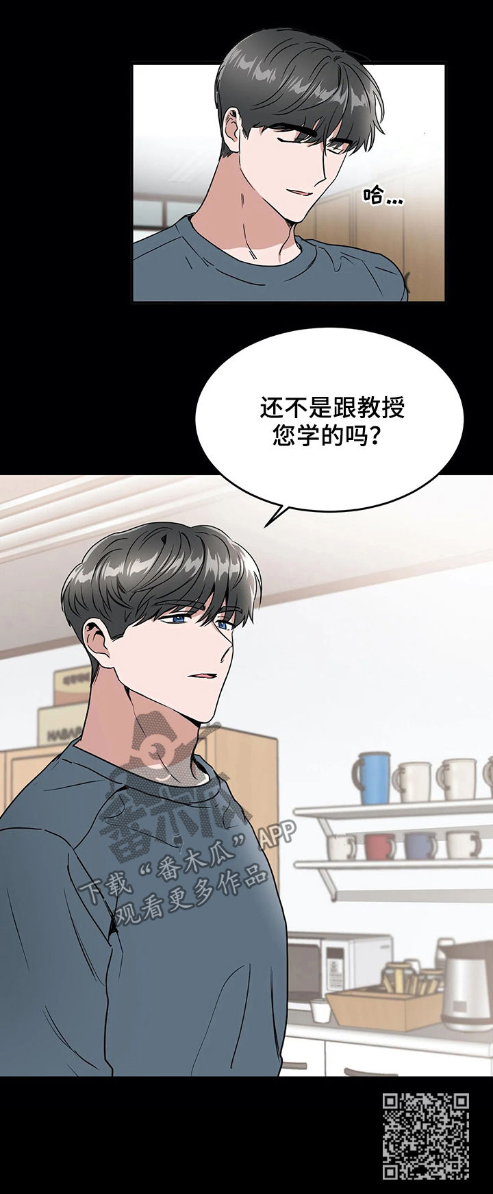 第64话12