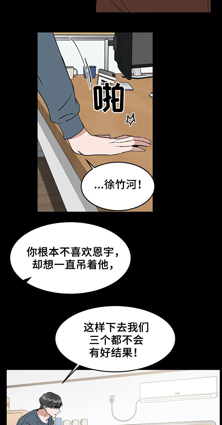 第64话4