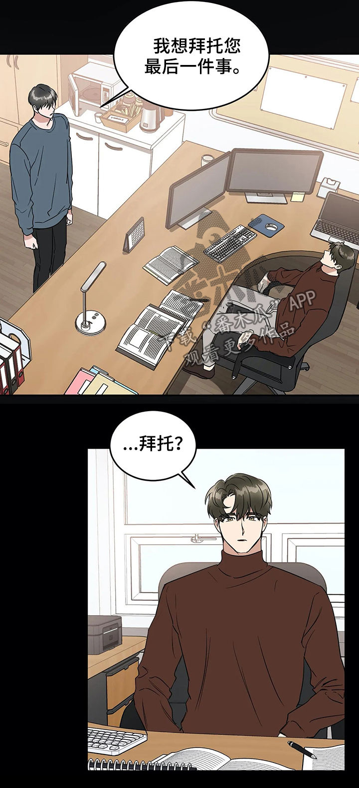 第64话2