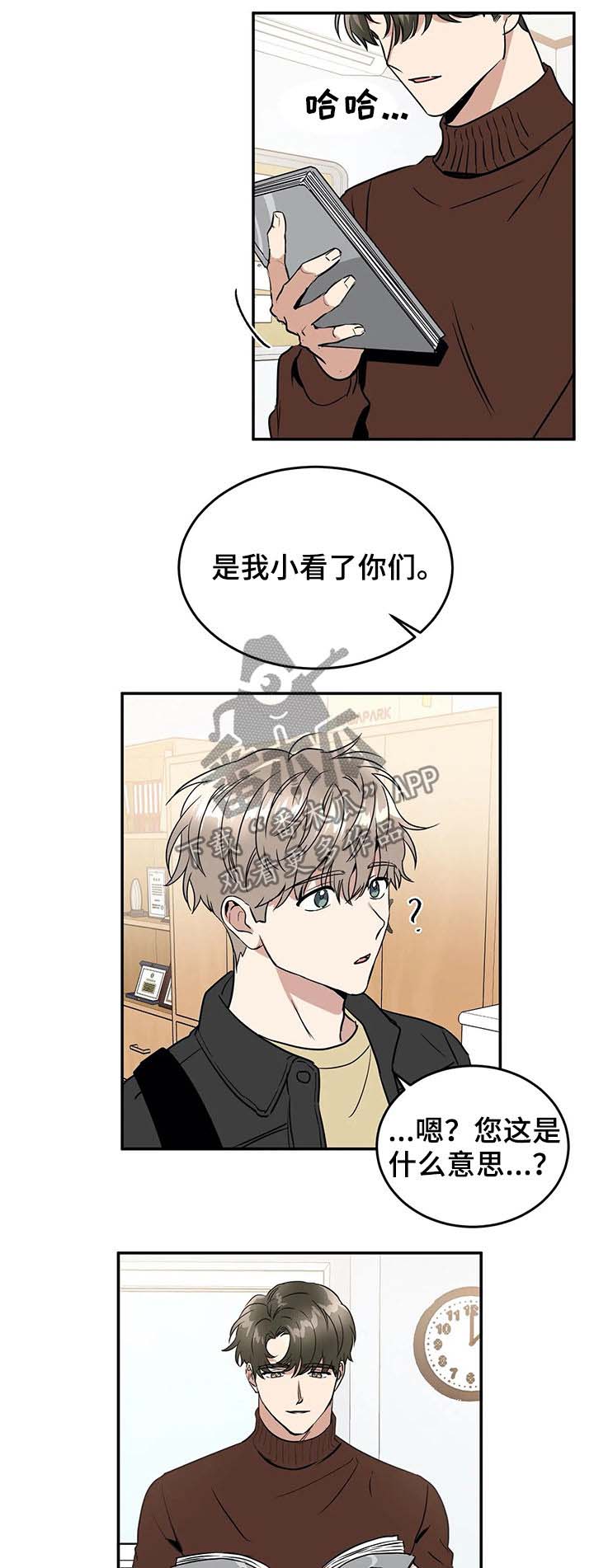 第63话8