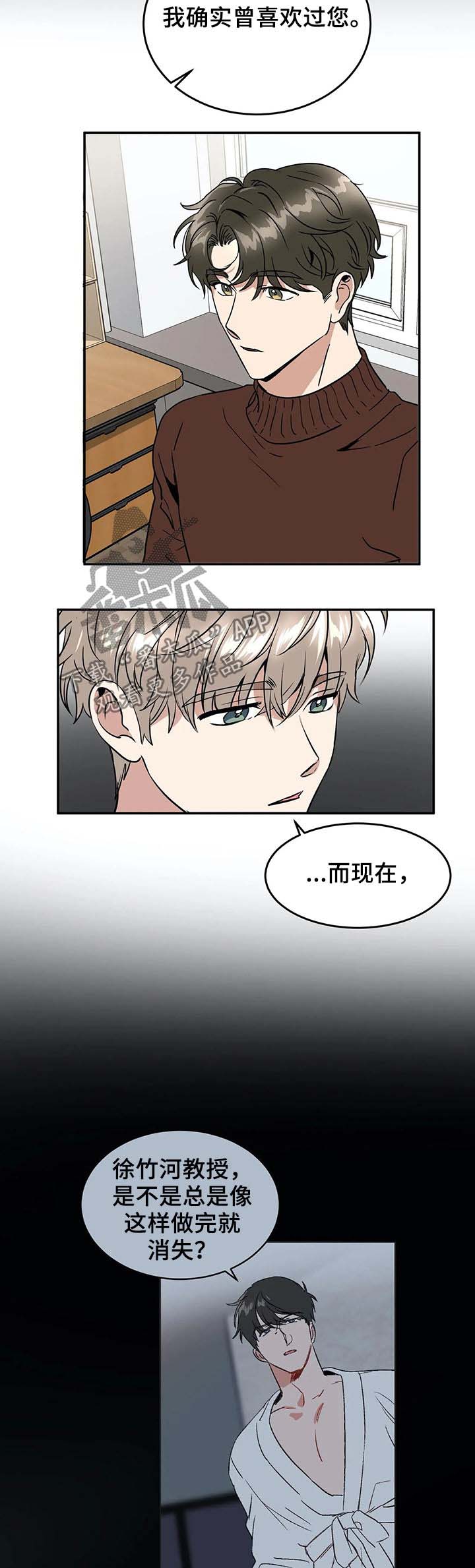 第63话4