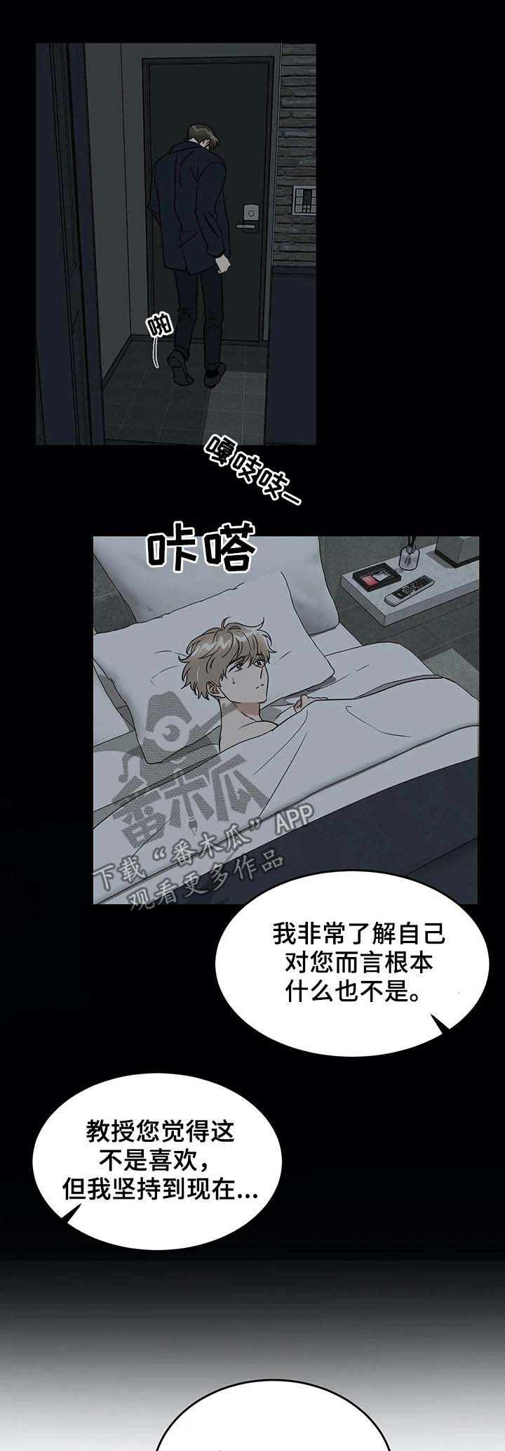 第63话3