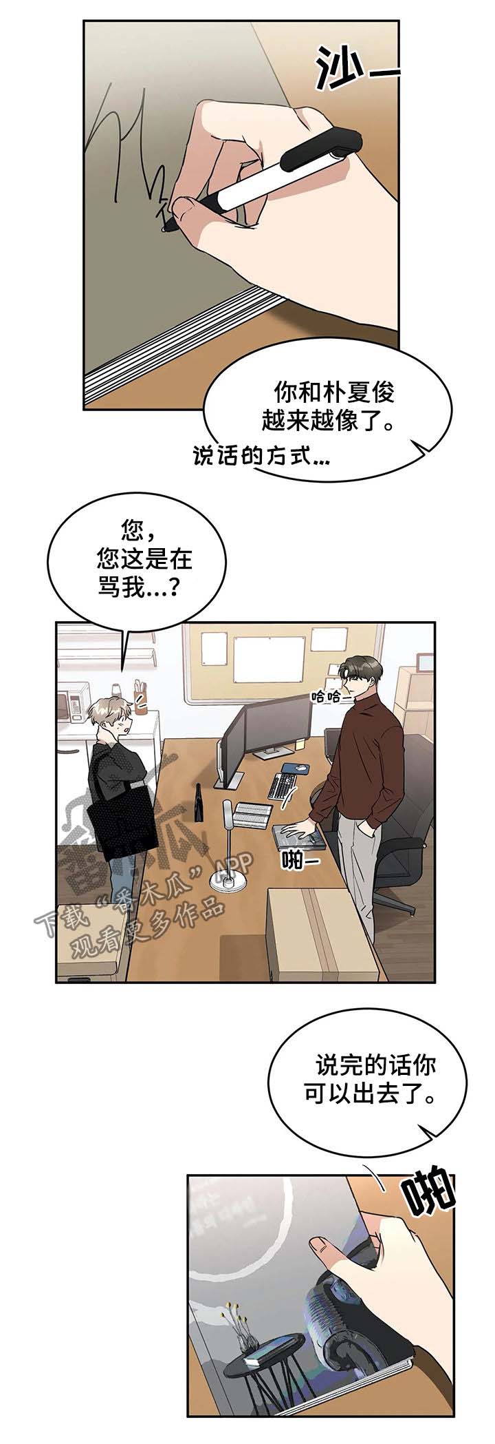 第63话10