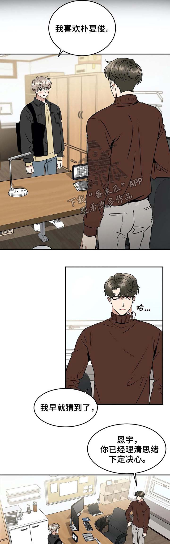 第63话6