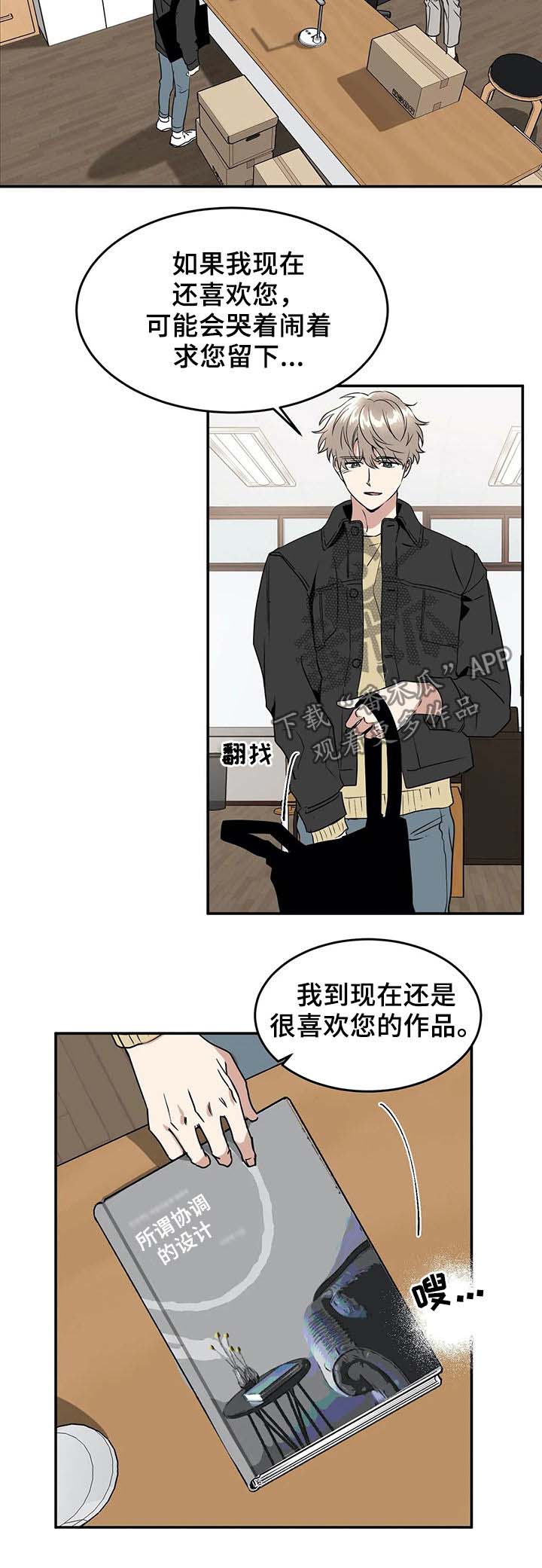 第63话7