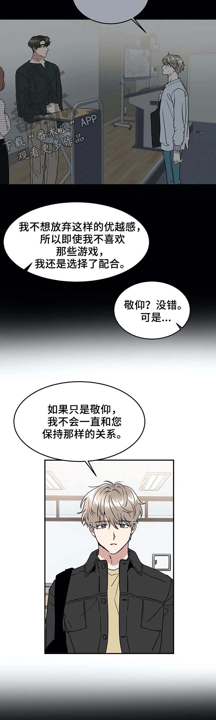 第63话2